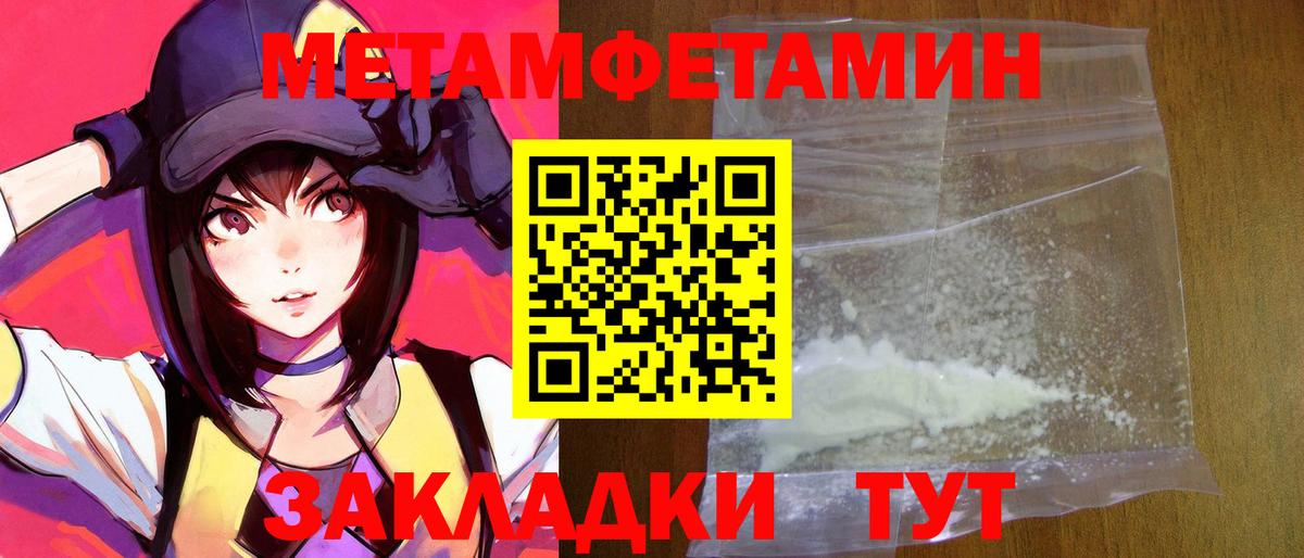 АМФЕТАМИН VHQ Белебей