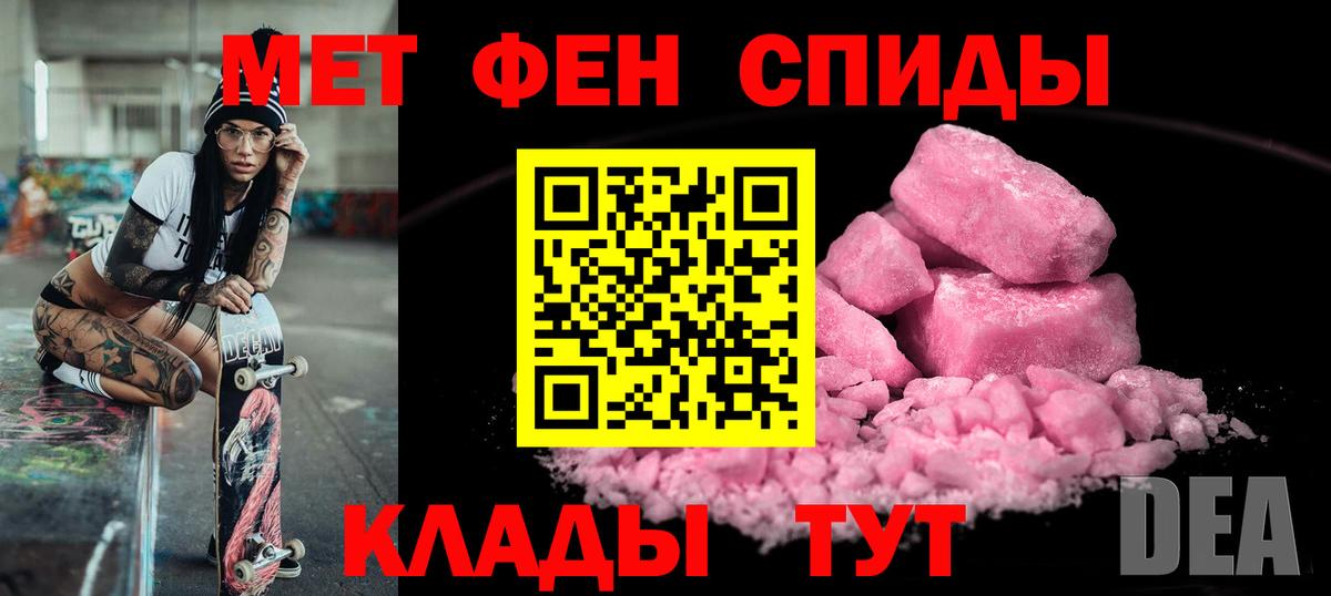АМФ 97%  Вход с VPN  Белебей 