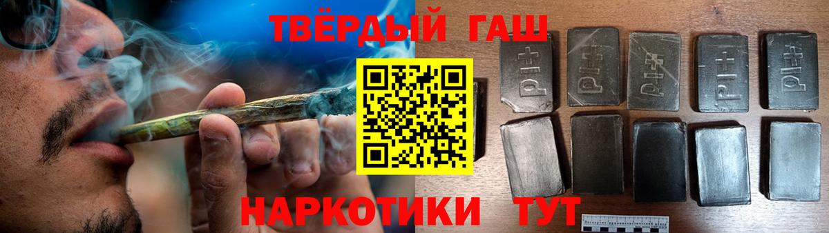 ГАШИШ ice o lator  Вход с VPN  купить наркотик  ГАШИШ Premium  Белебей 