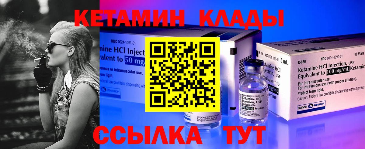 МЕТ  КОКАИН  Вход с VPN  ЭКСТАЗИ  МЕФ   Белебей  Марихуана 