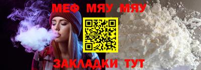 метадон Аргун