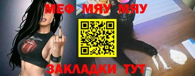 метадон Аргун