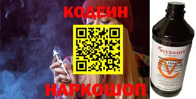 гашик Апшеронск