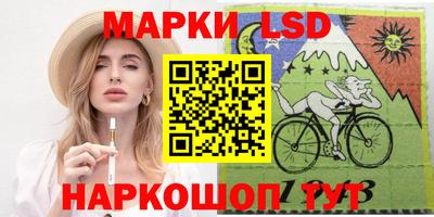 гашик Апшеронск