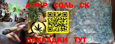 метадон Аргун