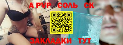 метадон Аргун