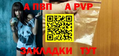 МДМА Апрелевка