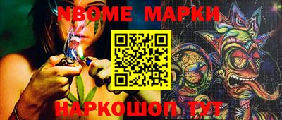 гашик Апшеронск