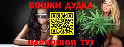 гашик Апшеронск