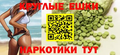 альфа пвп VHQ Волжск