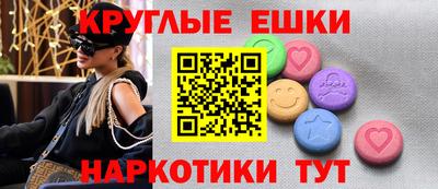 гашик Апшеронск