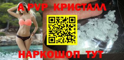 МДМА Апрелевка
