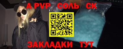 гашик Апшеронск