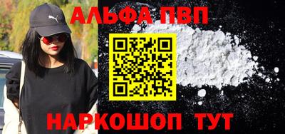 наркотики Волжский