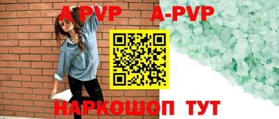 МДМА Апрелевка