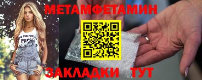 гашик Апшеронск