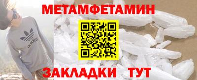 МДМА Апрелевка