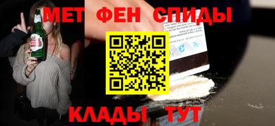 гашик Апшеронск