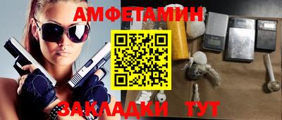 гашик Апшеронск