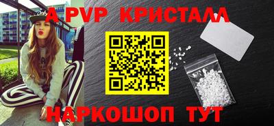 таблы Волгодонск