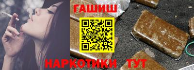 гашик Апшеронск