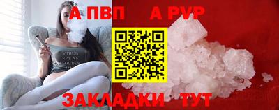 МДМА Апрелевка