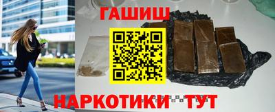 гашик Апшеронск