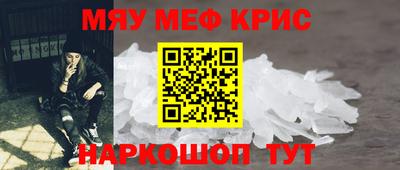 гашик Апшеронск