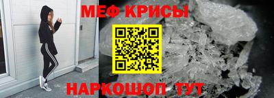 гашик Апшеронск