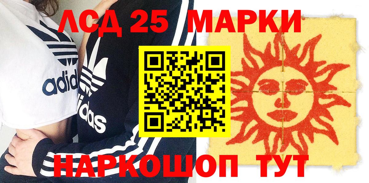 Марки N-bome 1,5мг Белебей