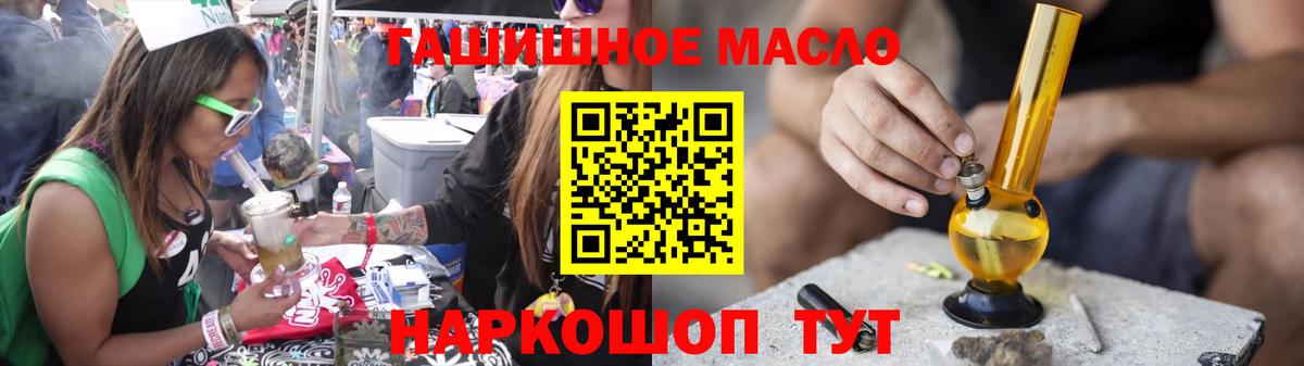 Дистиллят ТГК концентрат Белебей