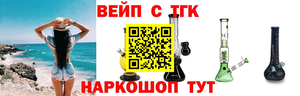 Бутират Белебей