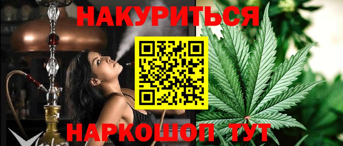 МАРИХУАНА MAZAR  Марихуана VHQ  Вход с VPN  Белебей 