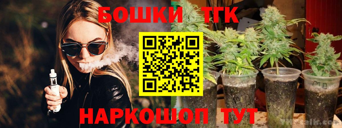 Бошки марихуана гибрид Белебей